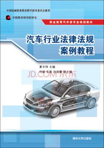 汽车职业有多少种类