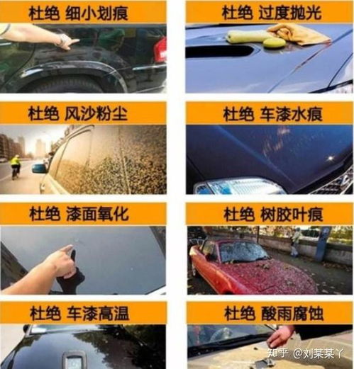 汽车用多少液体合适