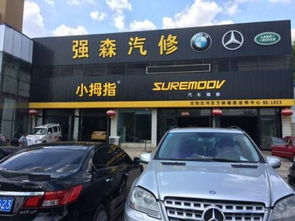 侯马汽车喷漆价格多少