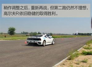 汽车赛道标准多少米