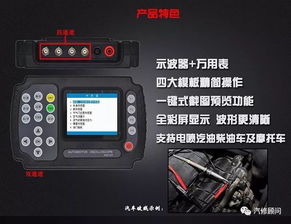 汽车维修示波器价格多少