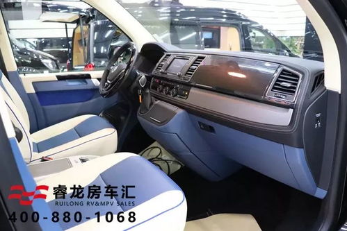 汽车双人座椅宽多少
