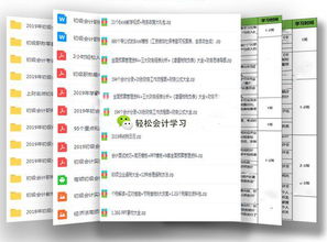 8万汽车多少税费