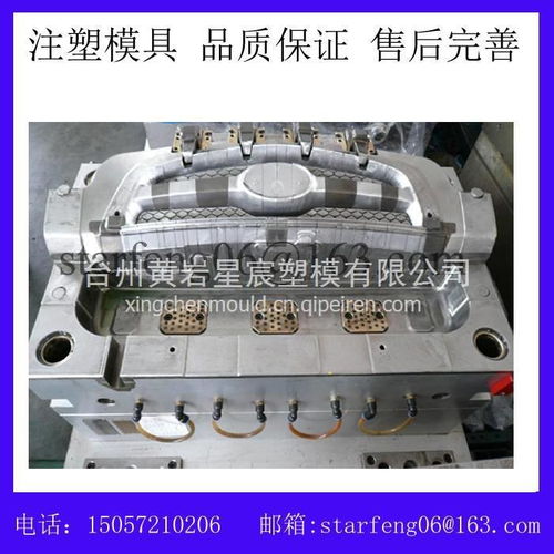 汽车中网模具价格多少