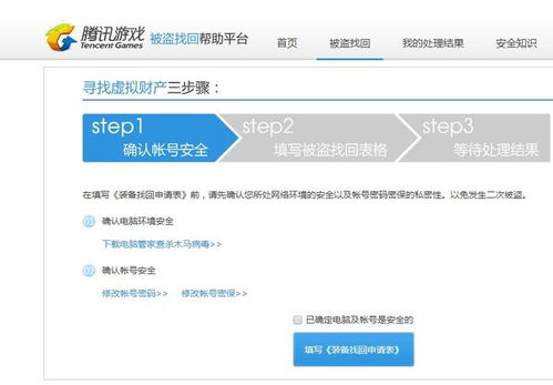 汽车被盗找回概率多少