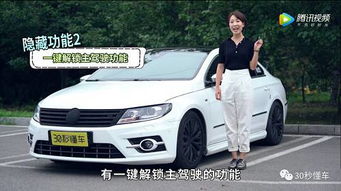 揭秘汽车书多少元