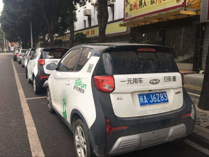 共汽车多少钱