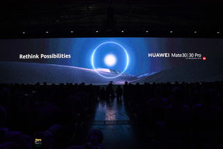 华为最新发布会 - 华为最新发布会产品