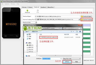 vivo刷机教程-vivo刷机教程忘记账户密码