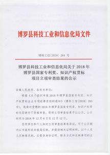冠军科技集团(00092.HK)：要求上市覆核委员会审查上市委员会的决定