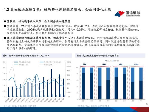 大湾区聚变力量(01189.HK)与光彩九州签订的战略合作协议已失效