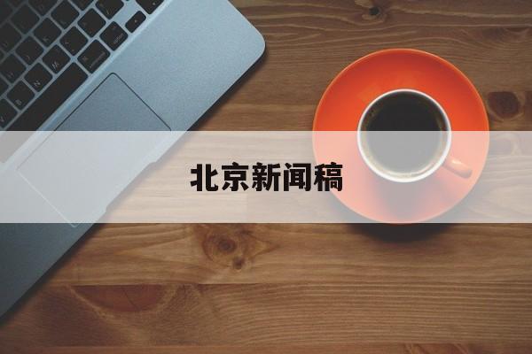 Booking跌超7% Q4净利润同比下降约82% 涉反竞争行为或遭西班牙罚款逾4.8亿欧元