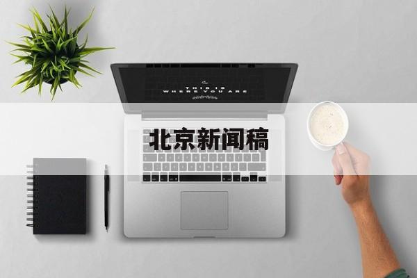 安信国际：维持海底捞“买入”评级 目标价24.2港元
