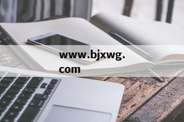 知名人士：盘后喜迎稳定市场的重大政策 具有重大的现实意义和深远的历史意义