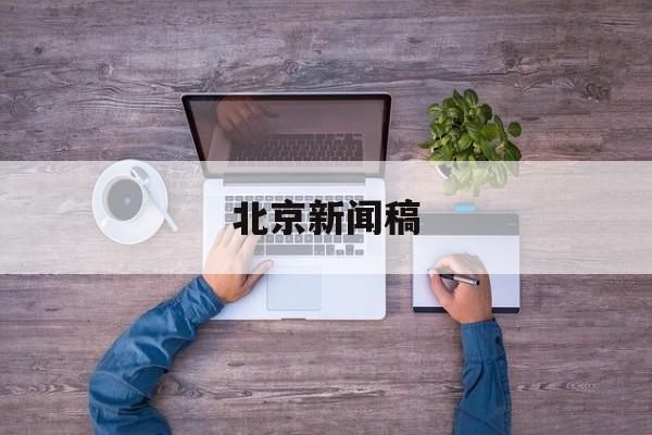 光华股份大幅上涨5.11% 主力净流入增加170万元